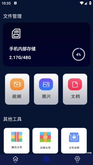 一键屏幕录制大师