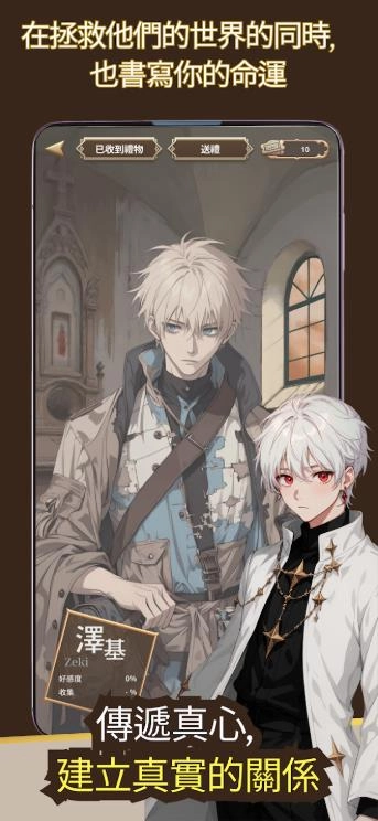 我成为了废墟世界的神