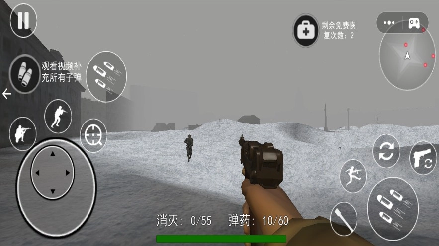 二战射击前线图1