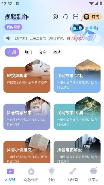 柠檬大片图2