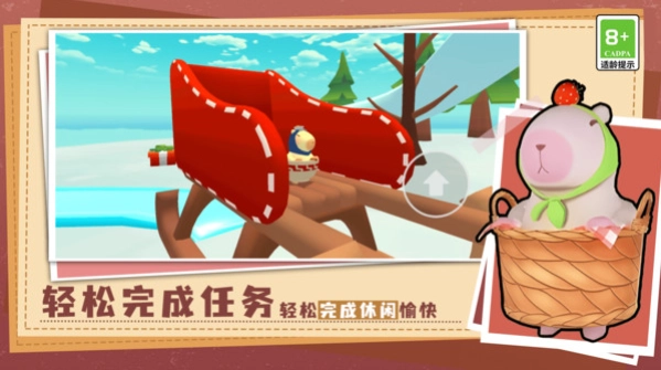 蠢萌动物大闯关