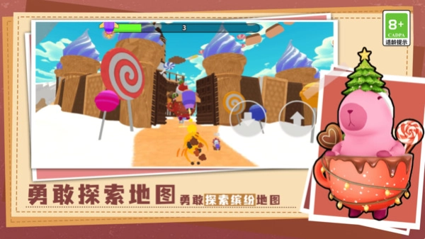 蠢萌动物大闯关