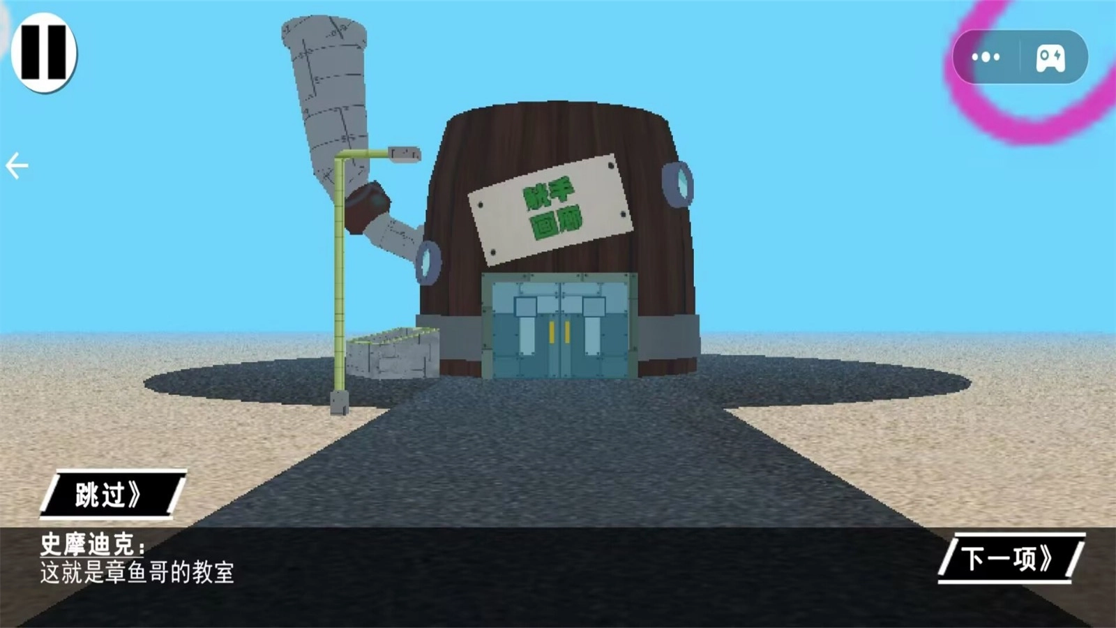 诡异都市大猎杀