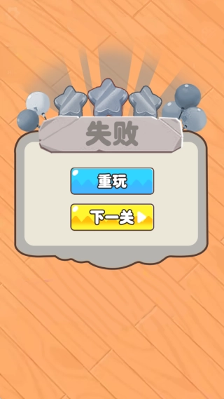 DIY创意乐园