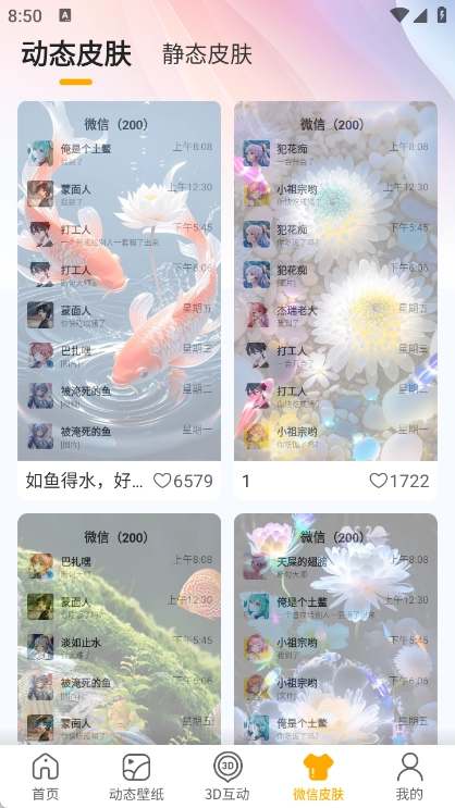 荷花锦鲤壁纸(3)