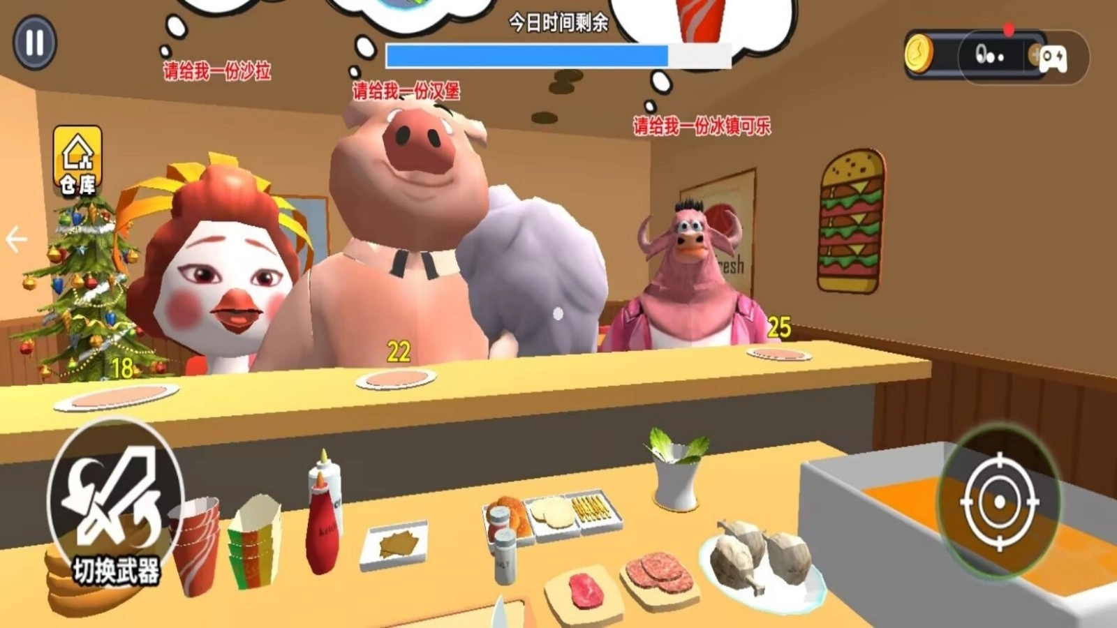 香喷喷的汉堡店