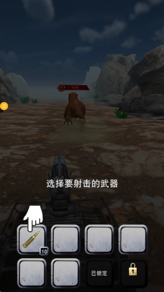 一拳打倒小怪兽