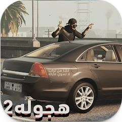 漂移与高速公路