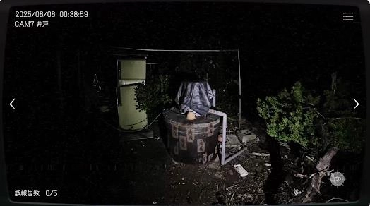 日本事故物件監(jiān)視協會圖4