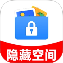 游戏隐藏保密箱