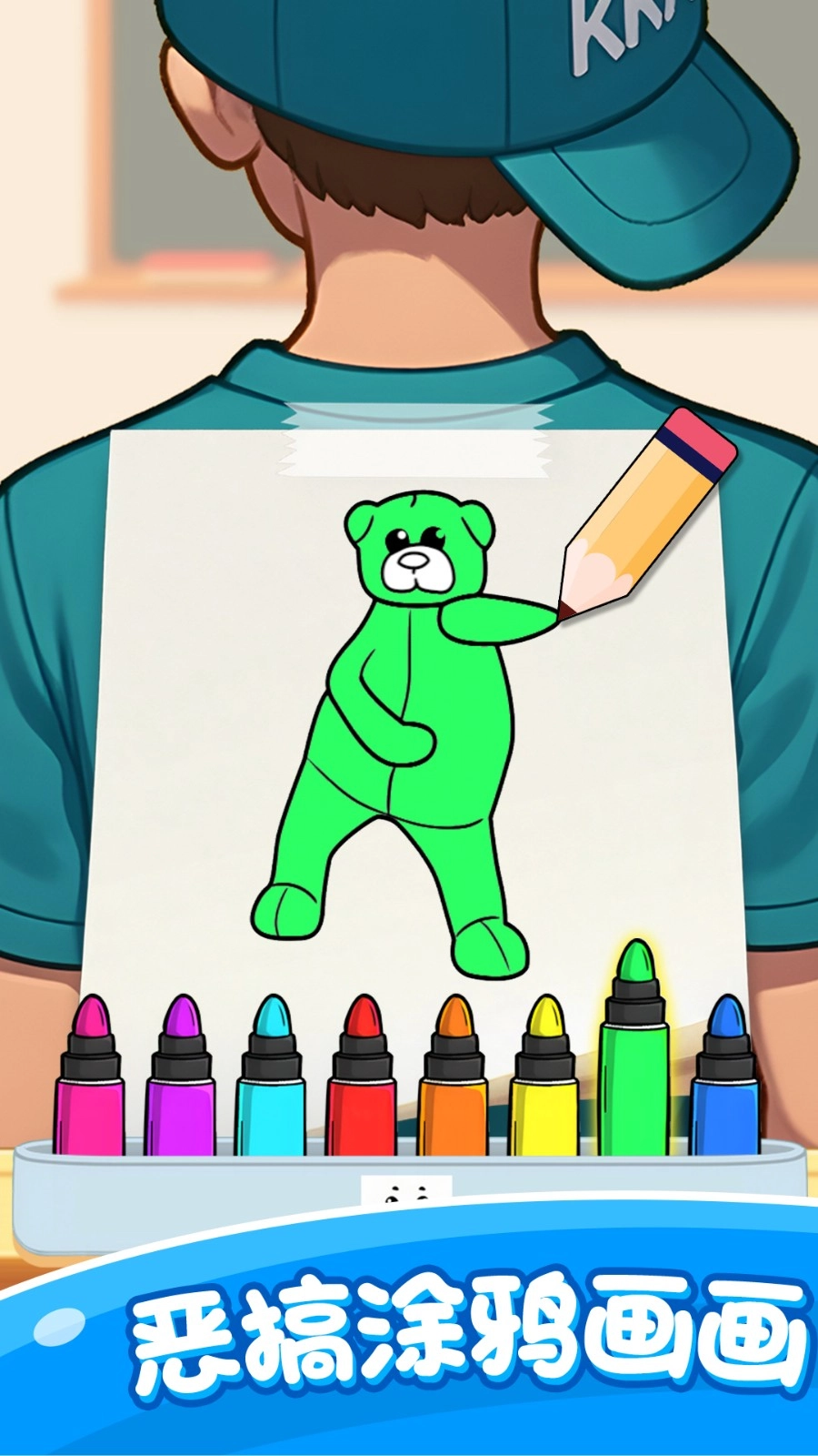 童画涂色乐园(1)