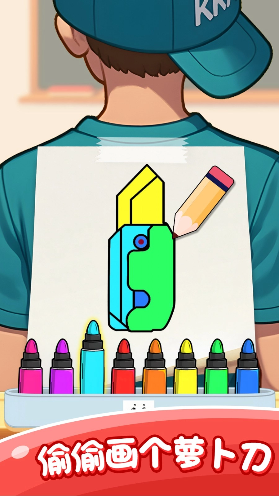 童画涂色乐园(3)