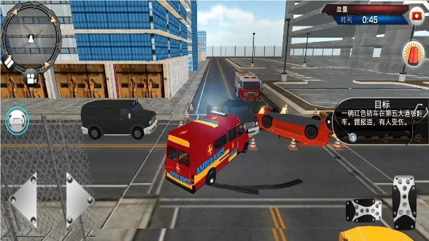 救护车驾驶图2