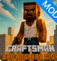 工匠圣安德列斯城