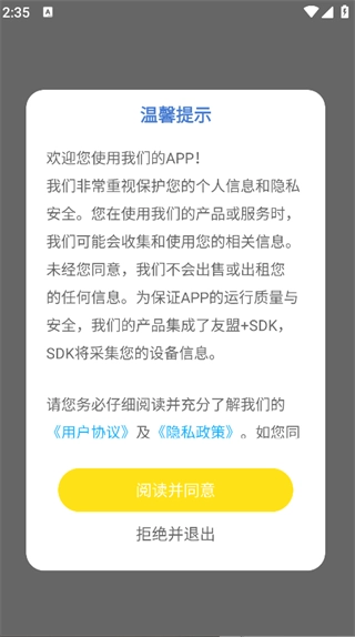 每日英语听读(4)