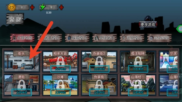 恐怖老屋躲猫猫