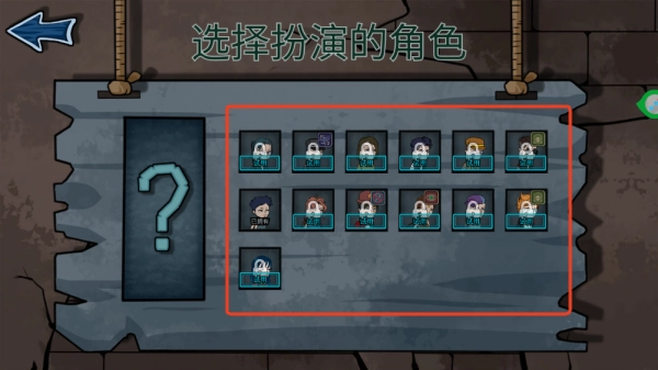 恐怖老屋躲猫猫