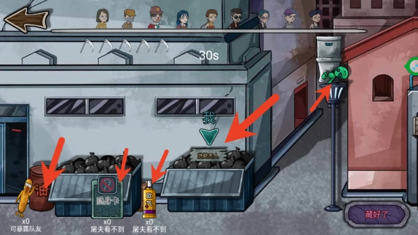 恐怖老屋躲猫猫