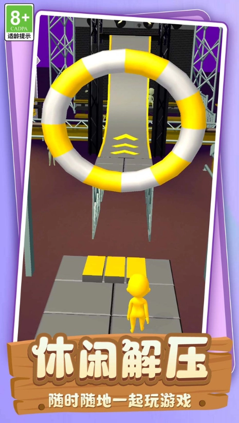 最美轨道游戏(3)