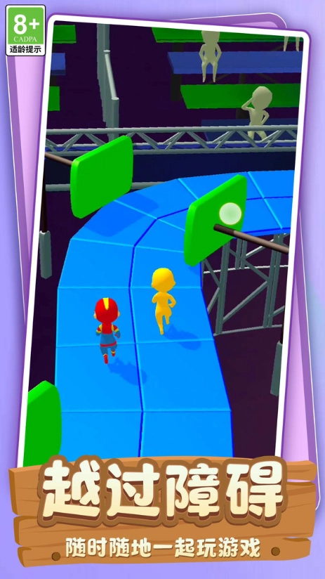 最美轨道游戏(4)