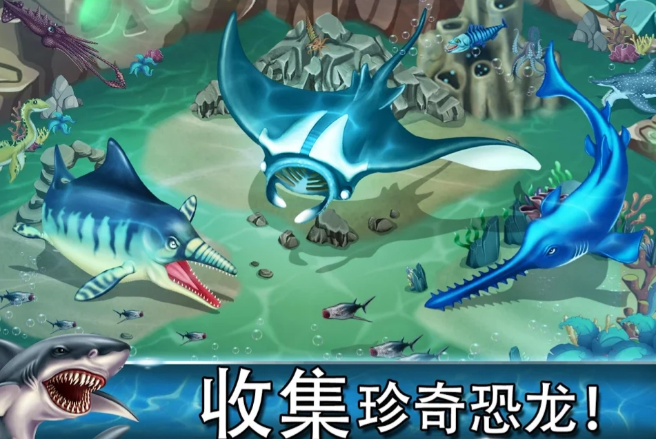 侏罗纪水世界(3)