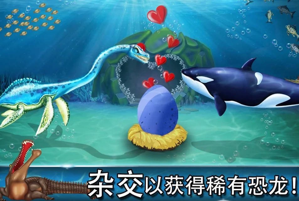 侏罗纪水世界(4)