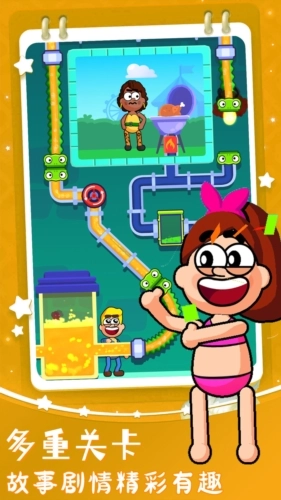 梦幻农场小花园(1)