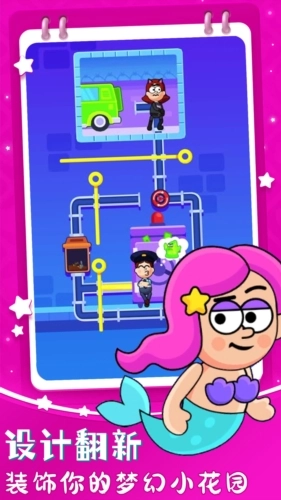 梦幻农场小花园(2)