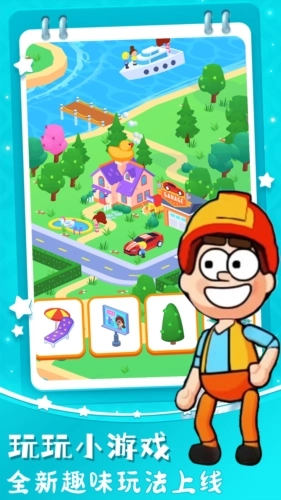 梦幻农场小花园(3)