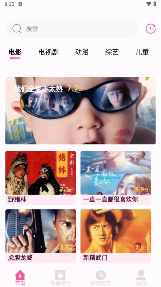 久久影视大全(1)