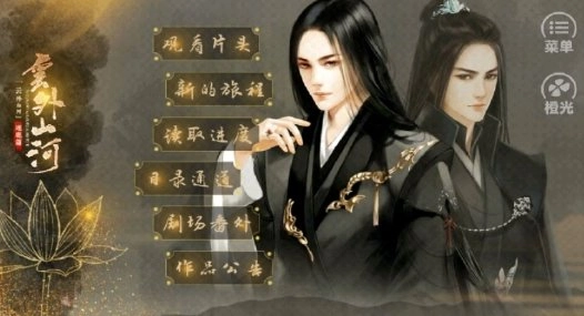 云外山河逐鹿篇(3)