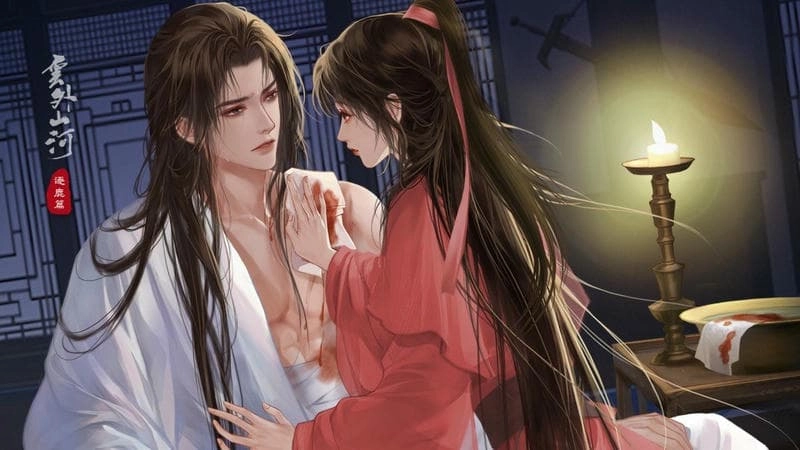 云外山河逐鹿篇(4)