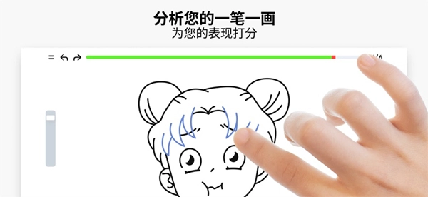 ArtWorkout双人画画图3