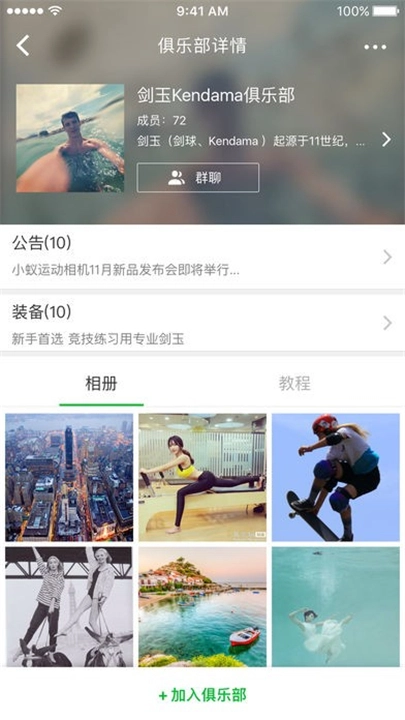 小蚁智能运动相机