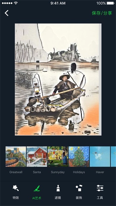 小蚁智能运动相机