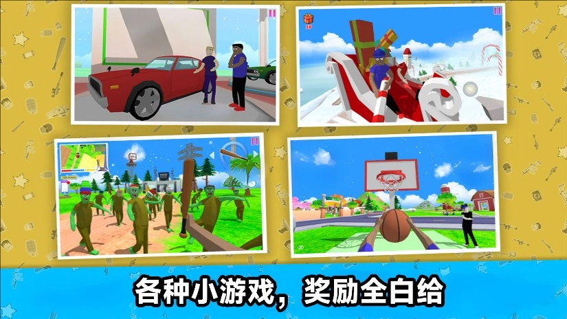 城市街头乱斗(3)