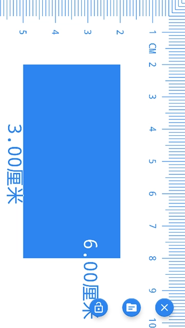 电子直尺在线测量