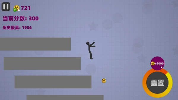 自由粉碎火柴人