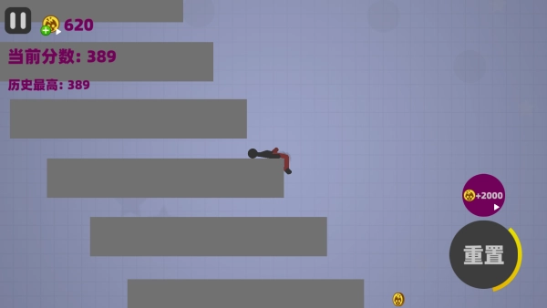 自由粉碎火柴人