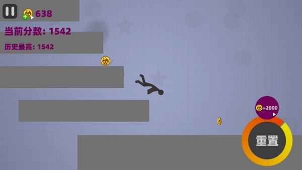 自由粉碎火柴人