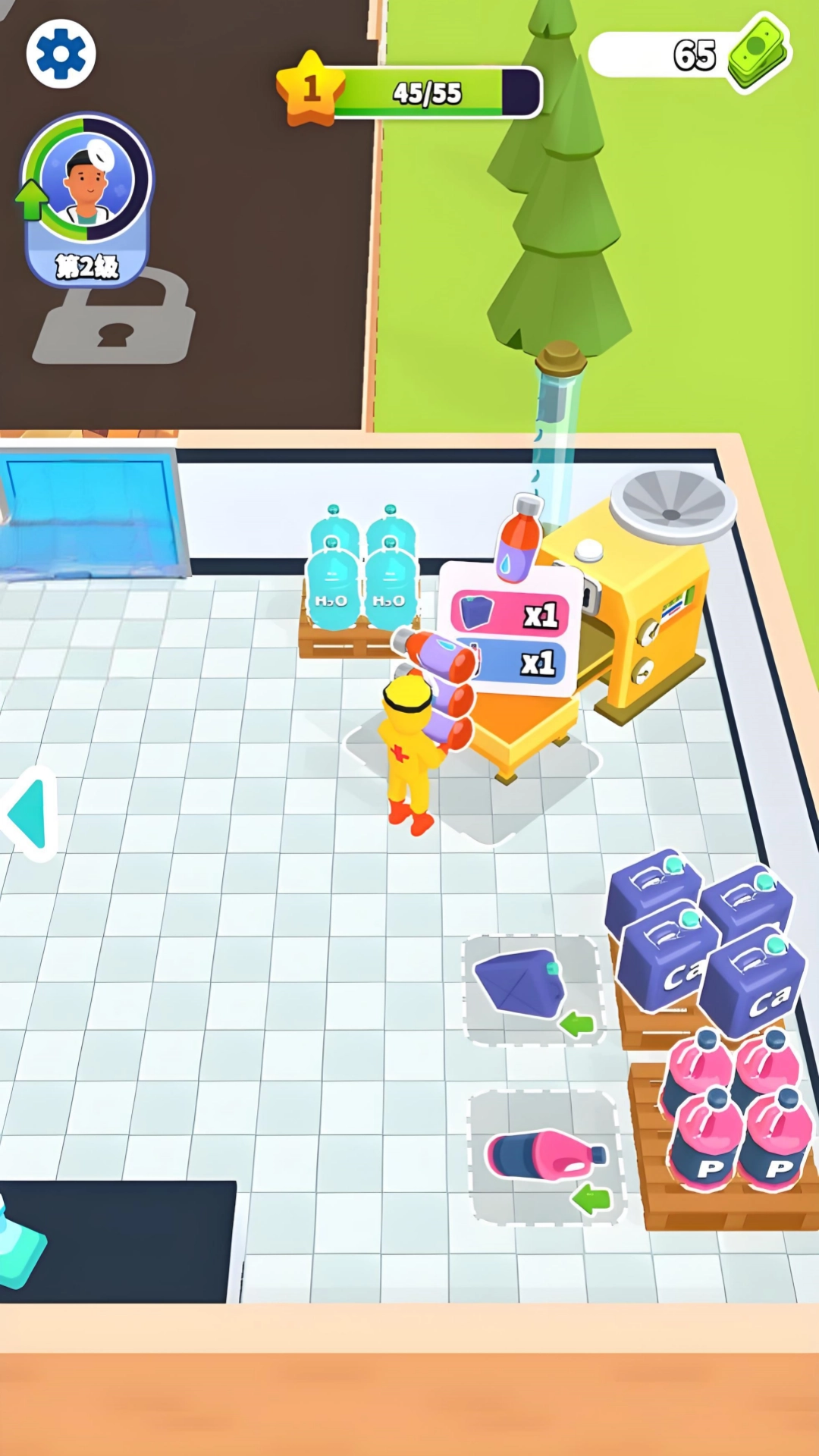 诊所经营模拟器图1