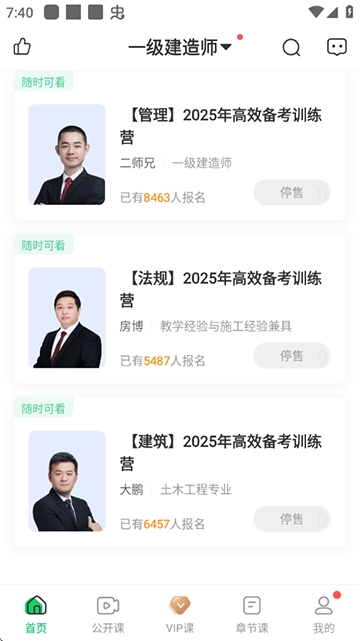 美好明天课堂(1)