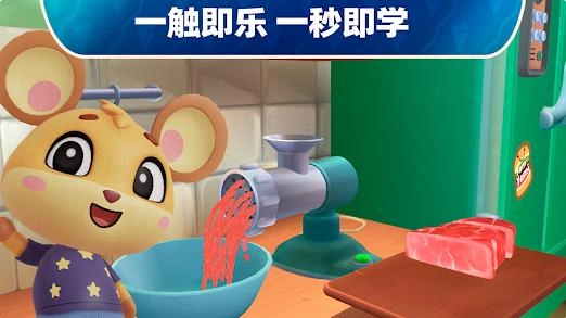 家有大厨美食节3