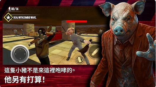 毁灭战士最后的Z波