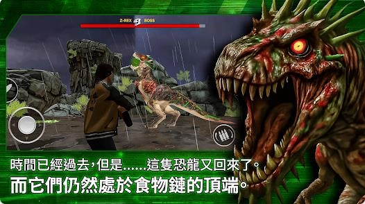 毁灭战士最后的Z波