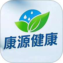 康源健康