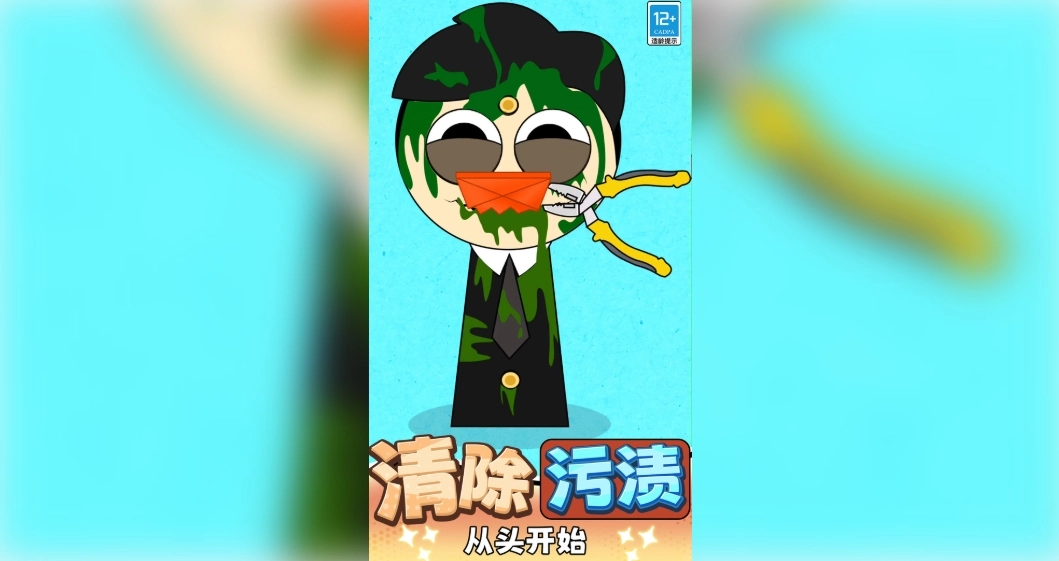 地狱节奏盒子模组