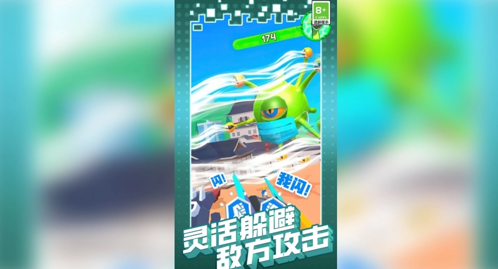 机甲巨人打坏蛋