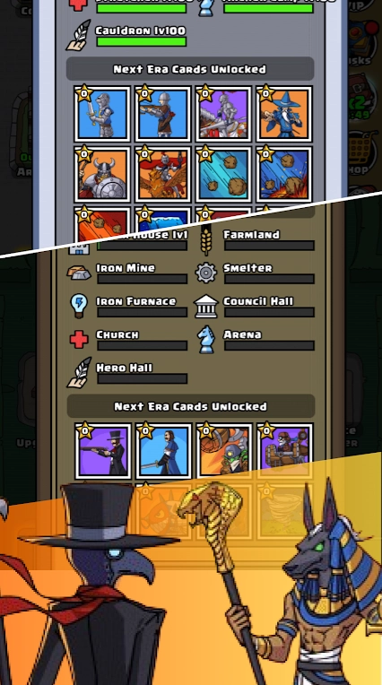 人类无限进化从石器时代到火星文明