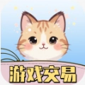 游趣游戏交易喵